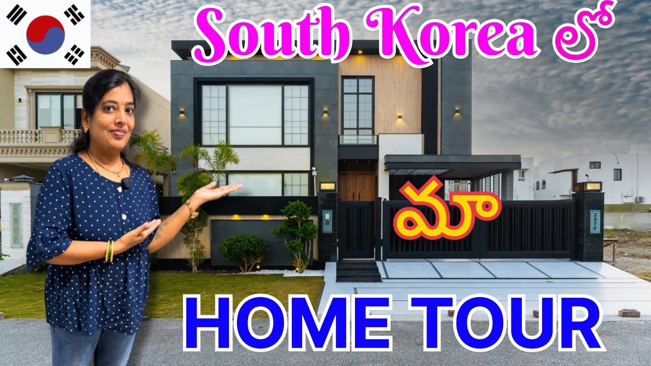 My Home Tour in South Korea 🏡🇰🇷|| Home Tour Telugu Vlogs || Latest Videos #hometour #house 