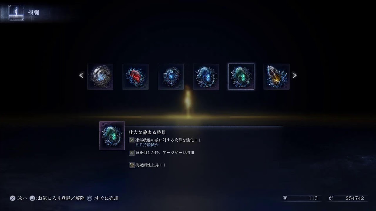 [エルデンリングナイトレイン]深き夜9999追跡者ソロ