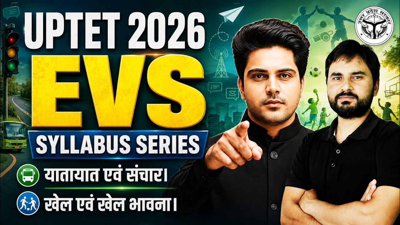 UPTET 2026 Syllabus Series EVS by Sachin Academy live 5pm | Amit Sir | UPTET EVS Class