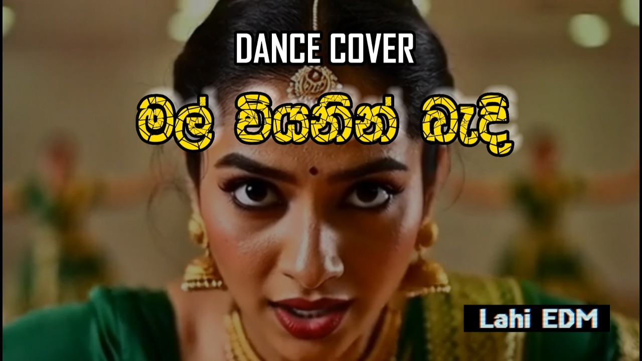 Mal Viyanen - Senanayaka Weraliyadda (Heavy Bass Indian Remix) |  Dance Cover
