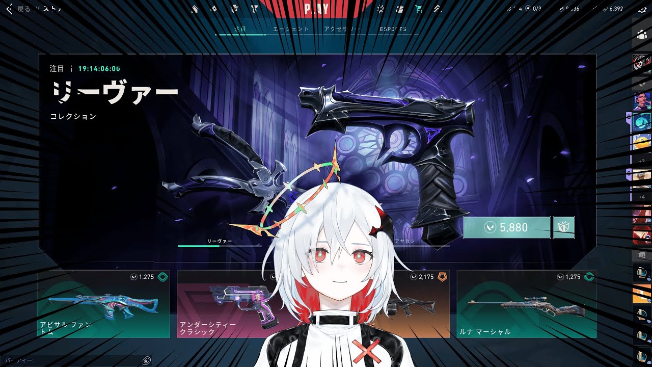 Primmie撃ちを極める【VALORANT】