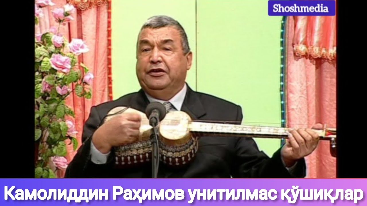 Камолиддин Раҳимов билан жонли ижрода суҳбат