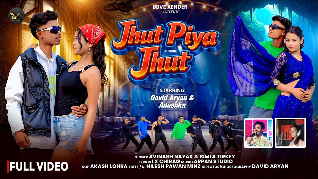 Jhut Piya Jhut | New Nagpuri Song 2026 | Avinash Nayak & Bimla Tirkey | David Aryan | Anushka