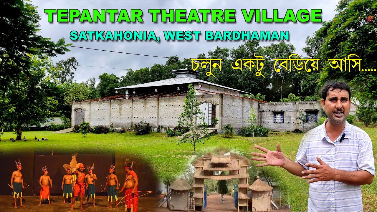 Tepantar Theatre Village, Satkahonia, West Bardhaman, Growing Cultural Center in West Bangal, India