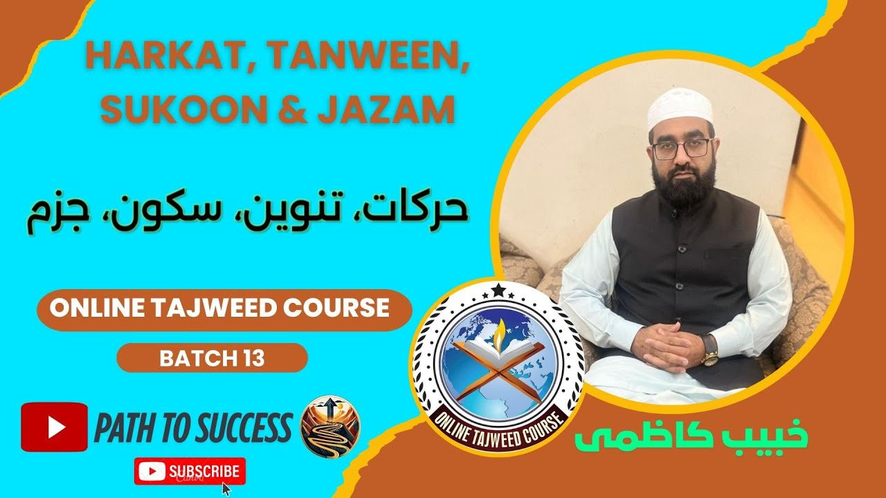 حرکات، تنوین، نون ساکن، جزم