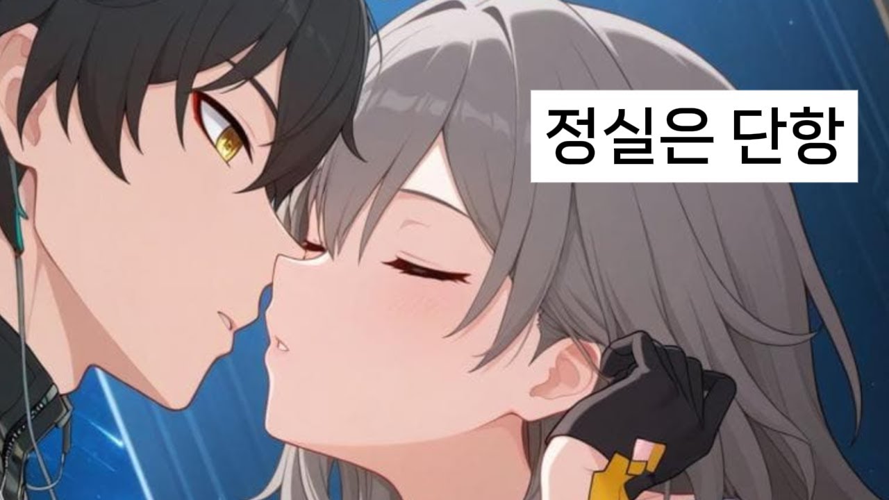기습 고백하는 방송 I 붕스 커뮤 모음