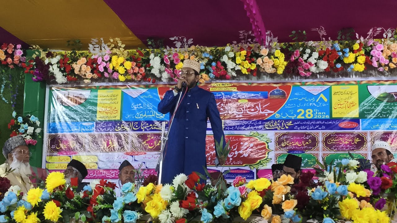 Imran mukim Kolkata naat ♥️♥️♥️ life | 28 January 2026 | LATIFI WORLD