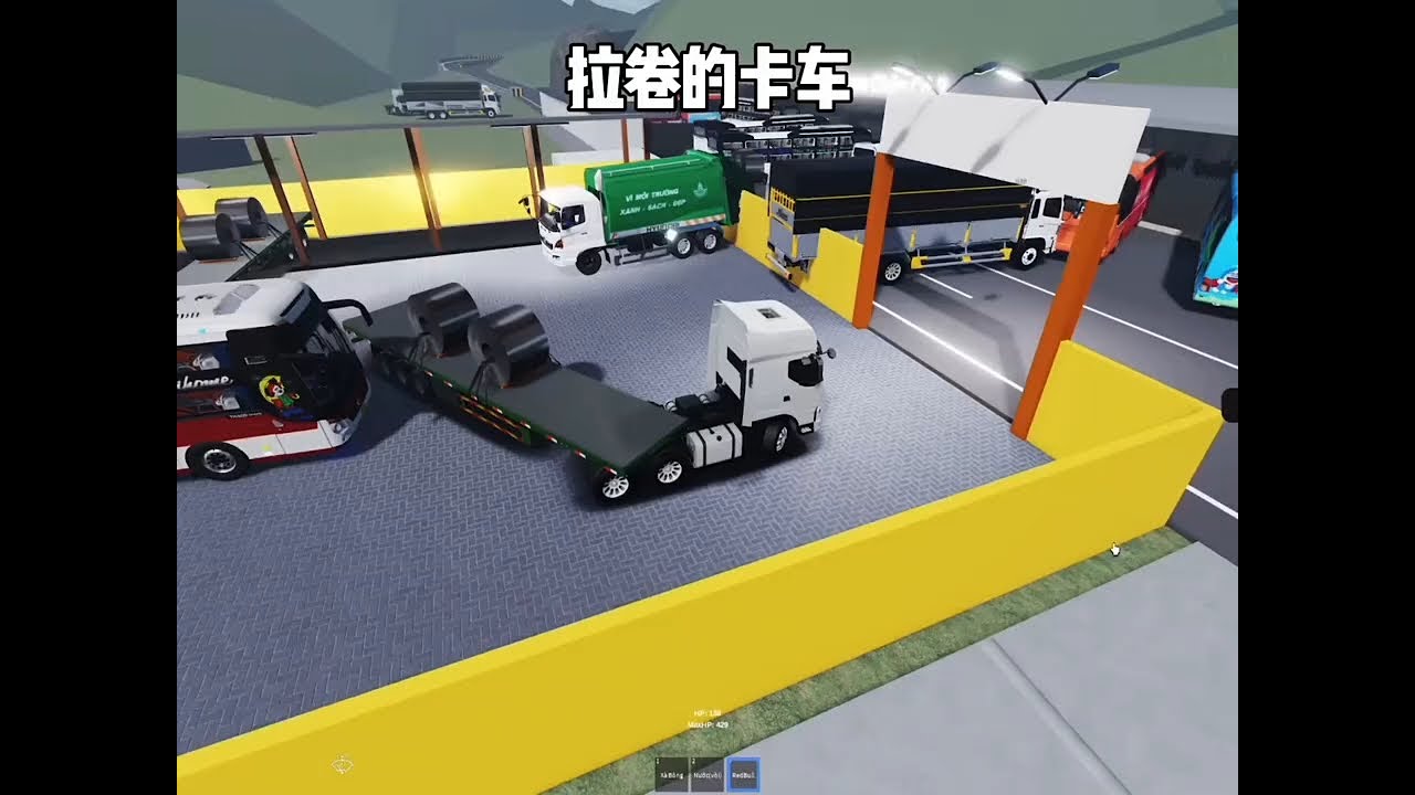 越南卡车模拟