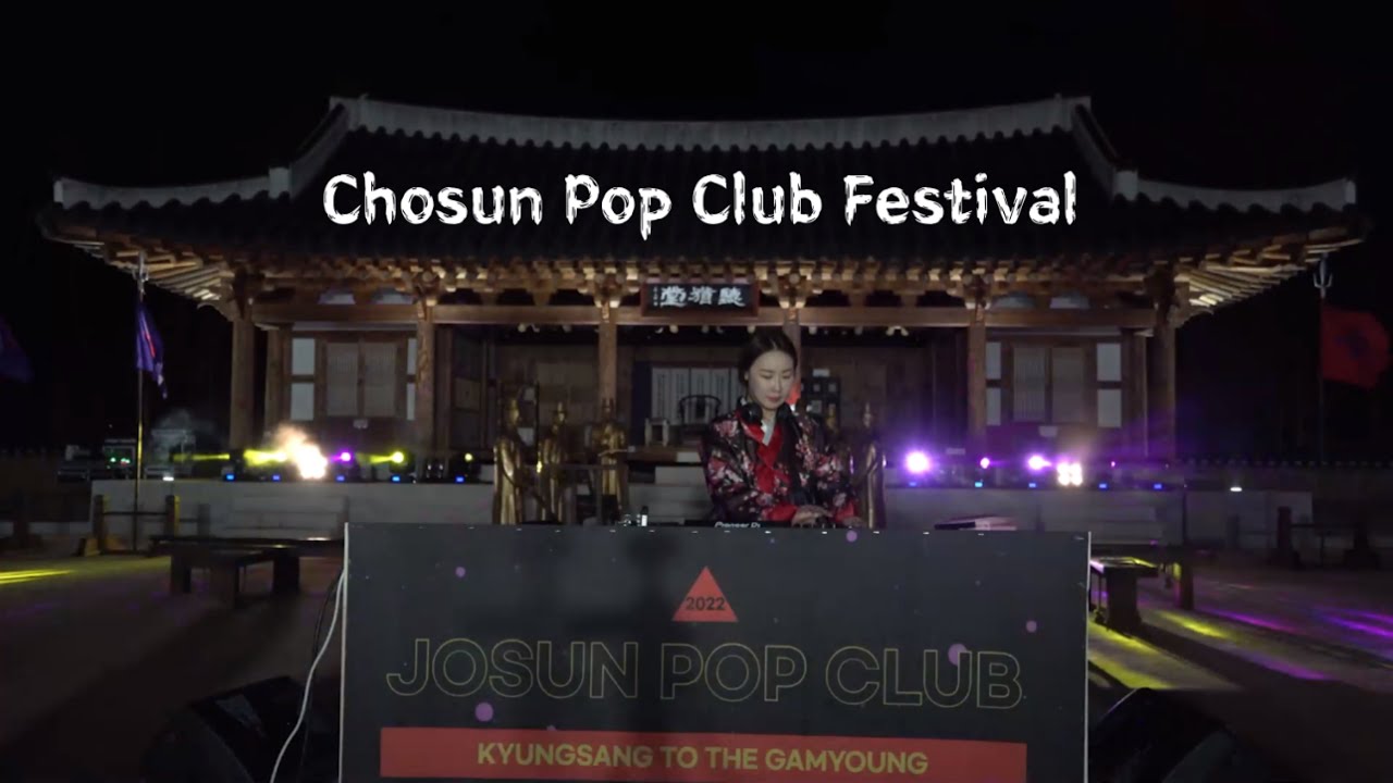 Chosun Pop Club Festival - Naturalhigh