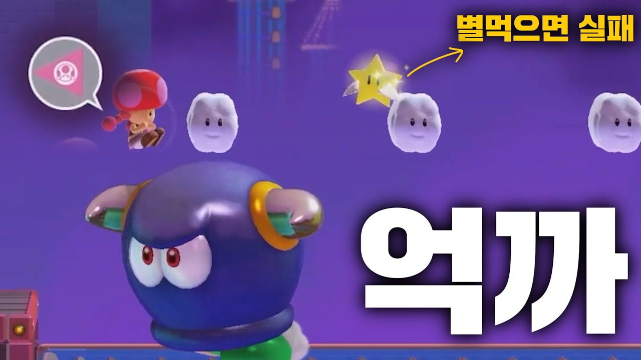 시즌 100만번째 위기