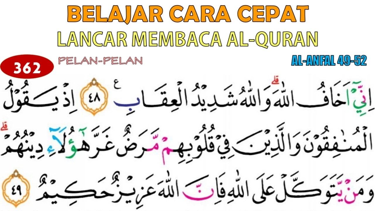 LANCAR BACA AL-QURAN DENGAN TEKNIK BACA HUKUM SURAH AL-ANFAL AYAT 49-52 NGAJI PEMULA & LANSIA JUZ 10