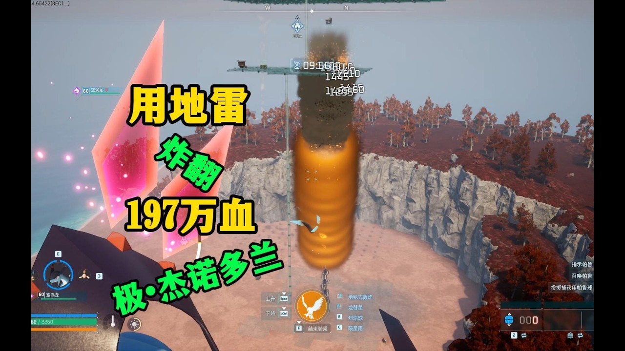 垂直堆叠地雷阵炸翻197万血极•杰诺多兰