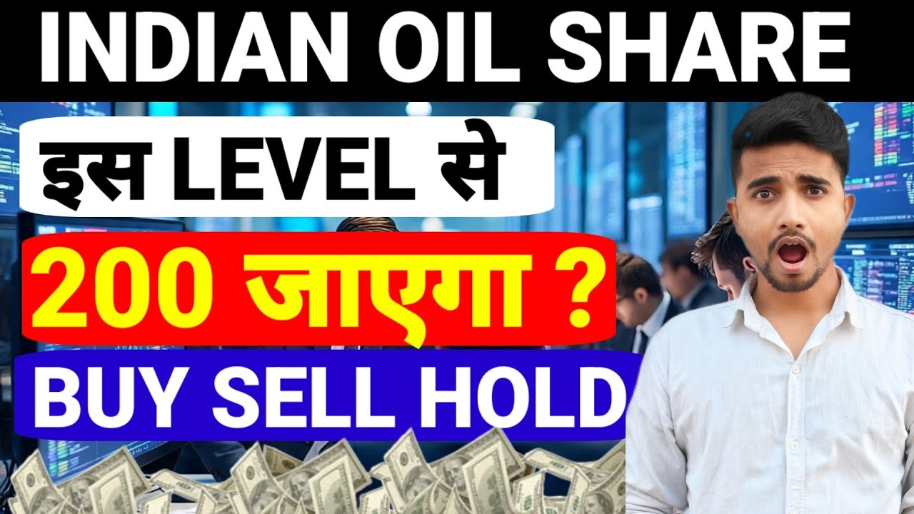 INDIAN OIL SHARE NEWS TODAY &bull; IOC SHARE LATEST NEWS &bull; IOC SHARE ANALYSIS & TARGET