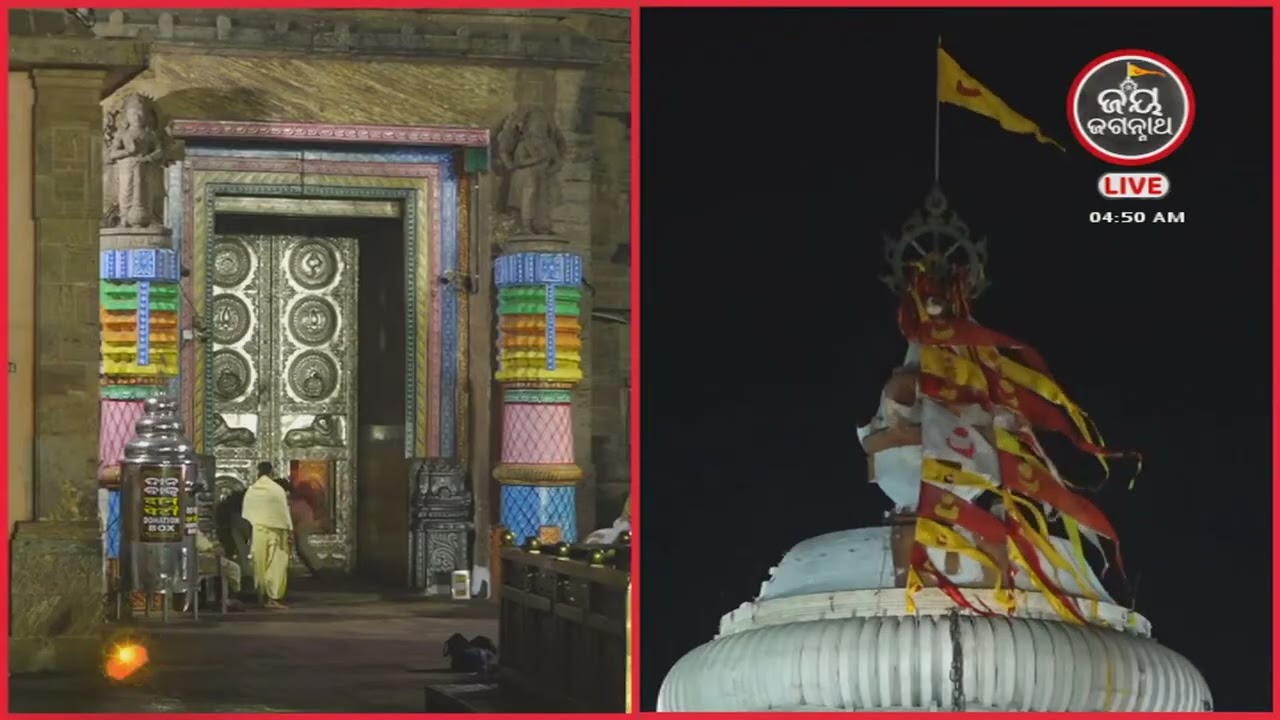 ଆଜି(21-Jan)ବ୍ରାହ୍ମମୁହୁର୍ତ୍ତରେ ଶ୍ରୀଜୀଉଙ୍କ ଦର୍ଶନ | 1st Morning Darshan from Puri  | Jay Jagannth Tv