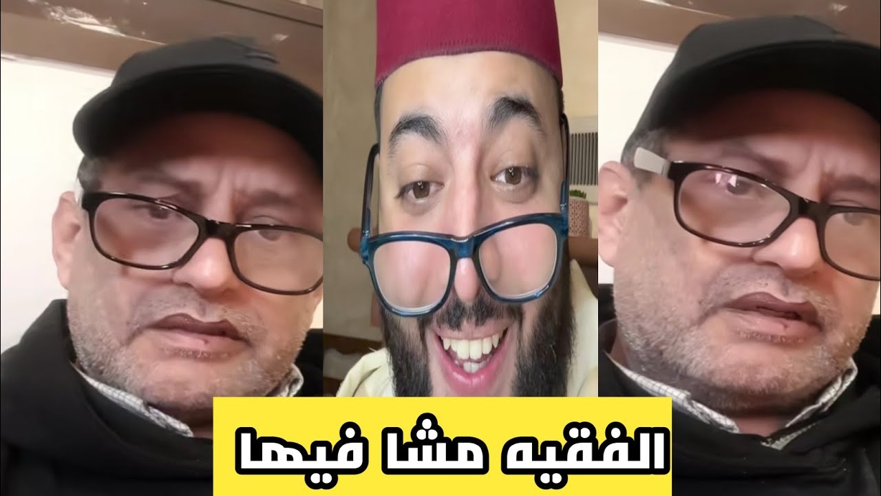 المخرج محمود يدخل طوله عرض في الفقيه سمعوا شنو قال 