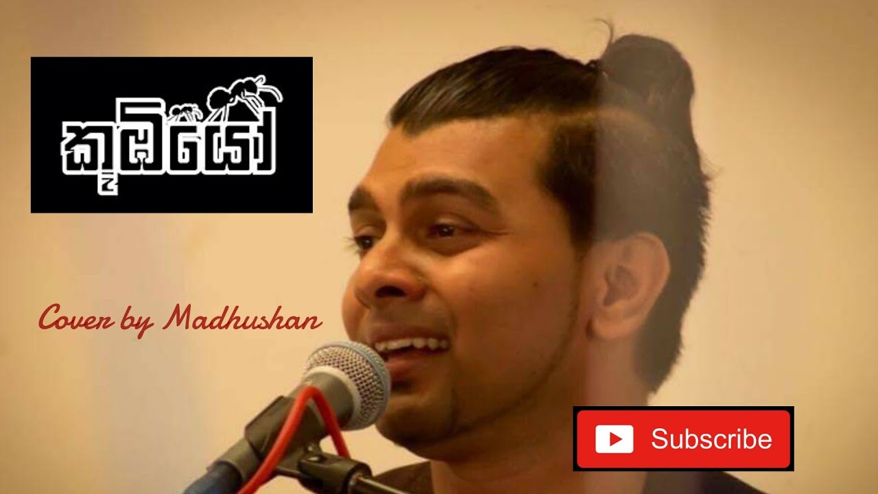 Koombiyo - 100% Live Cover by Madhushan