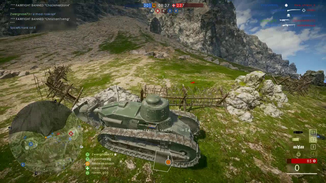 Battlefield 1 чуток нагиба)