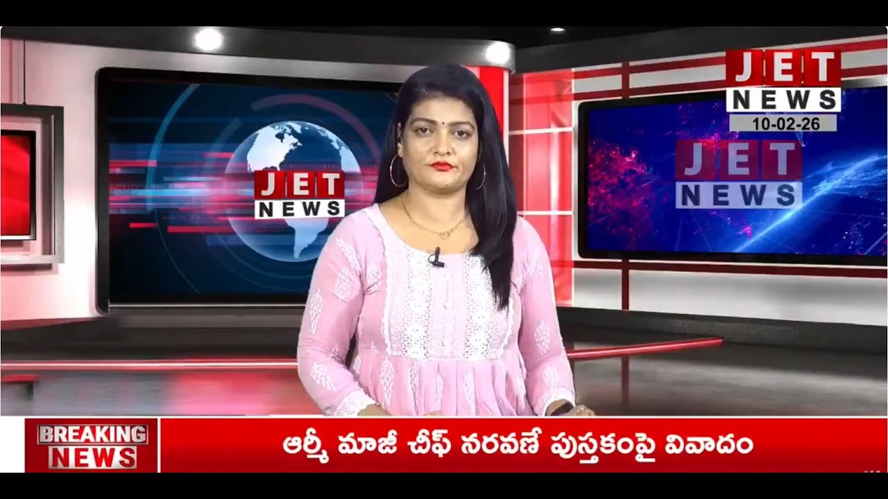 LIVE🔴2:00 PM News Bulletin | JET NEWS తెలుగు