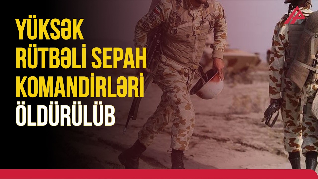 ABŞ və İsrail İranın hərbi və siyasi xadimlərini HƏDƏF ALIB | APA TV