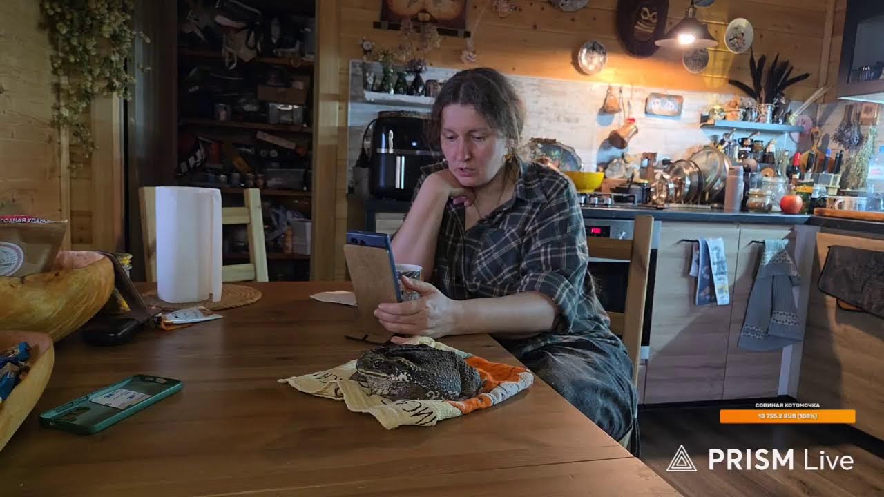 Yoll добрый стрим болтательный ленивый