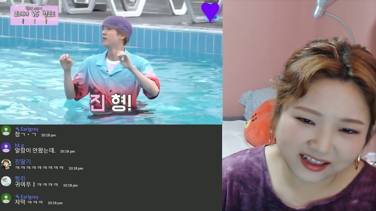 달려라방탄 여름 야유회! run bts reaction