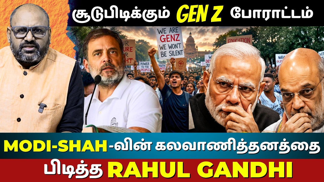 PMO Dominance Exposed : Education Crisis, CBSE Chaos & Dharmendra Pradhan | Rahul Gandhi's Stand