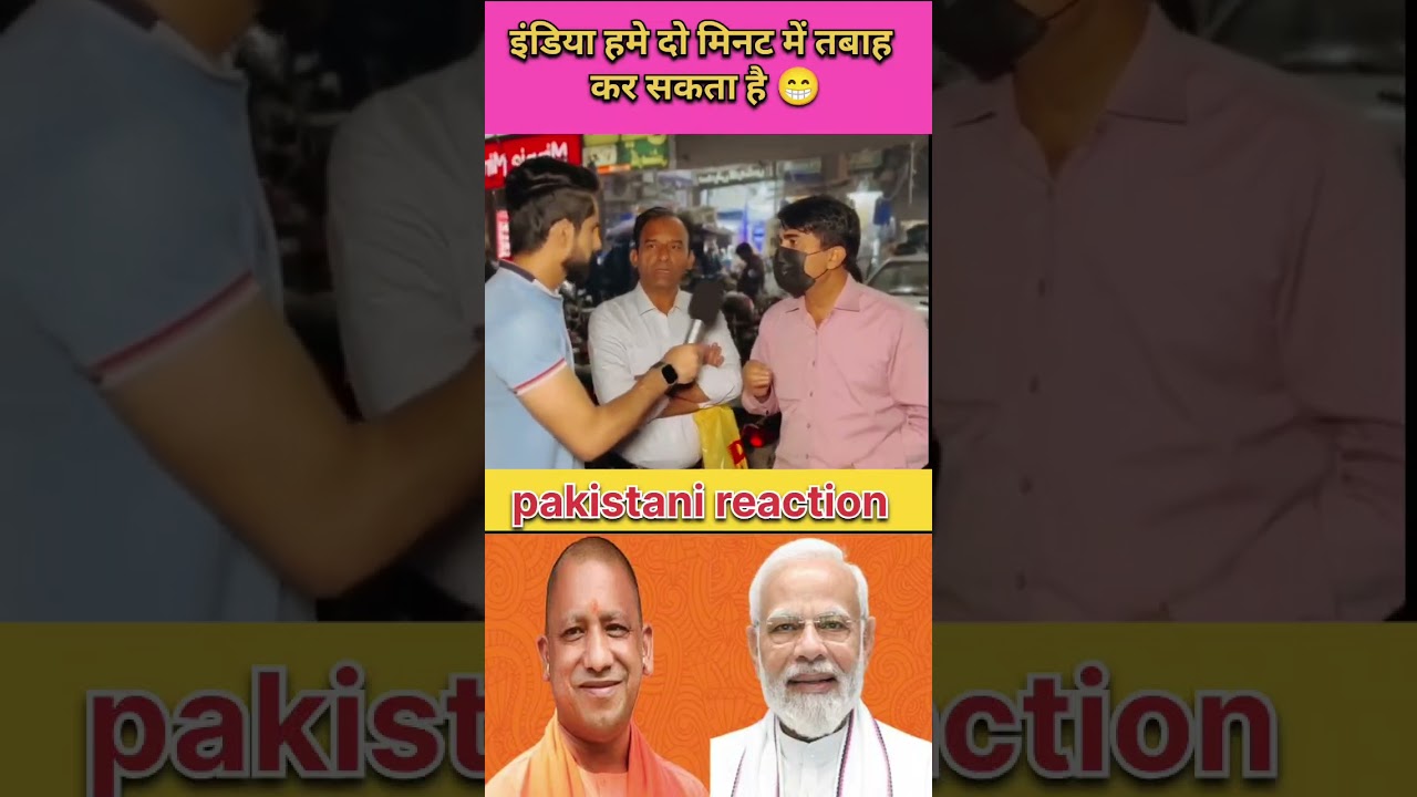 India hame 2 minat me 😁😁🔥 