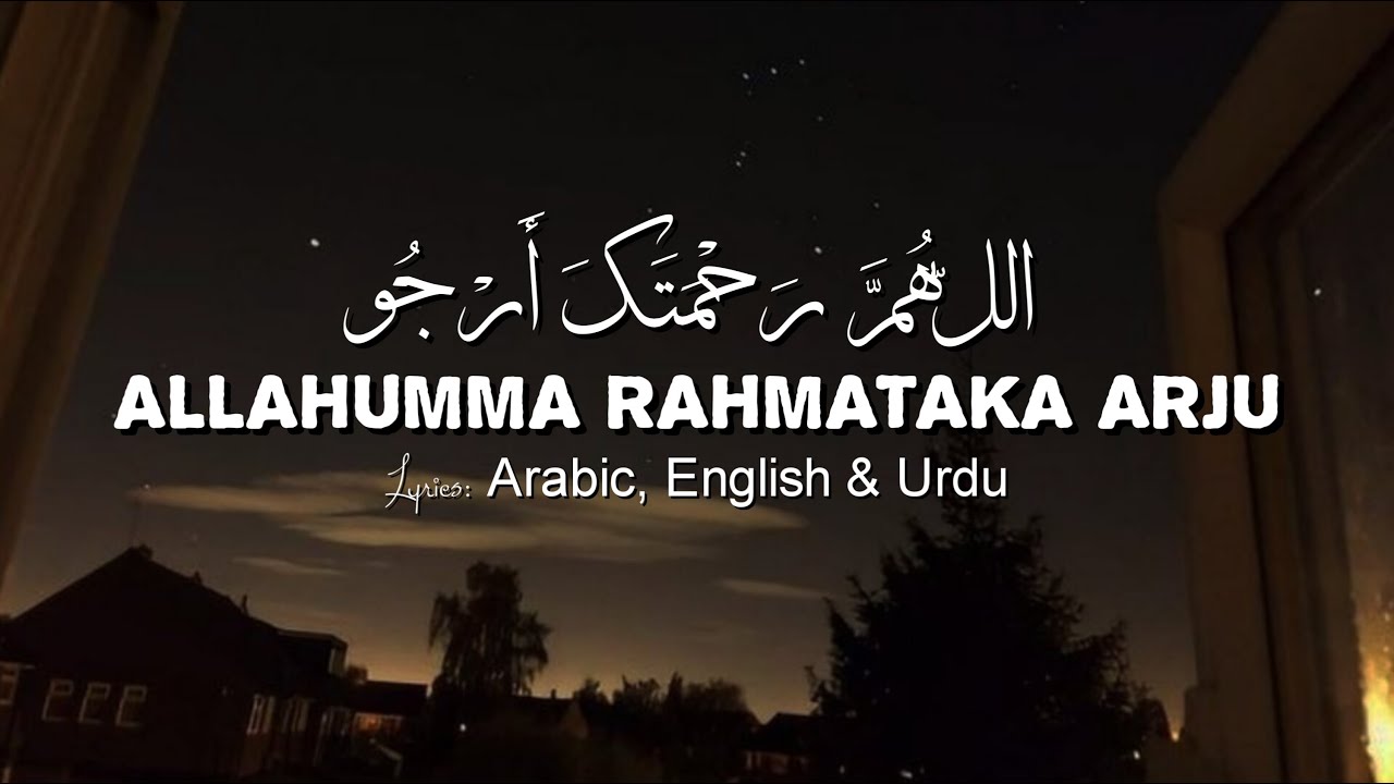 Allah Humma - Sieed | اللهم رحمتك ارجو | Lyrics + Translation | Dua and Istighfar Nasheed