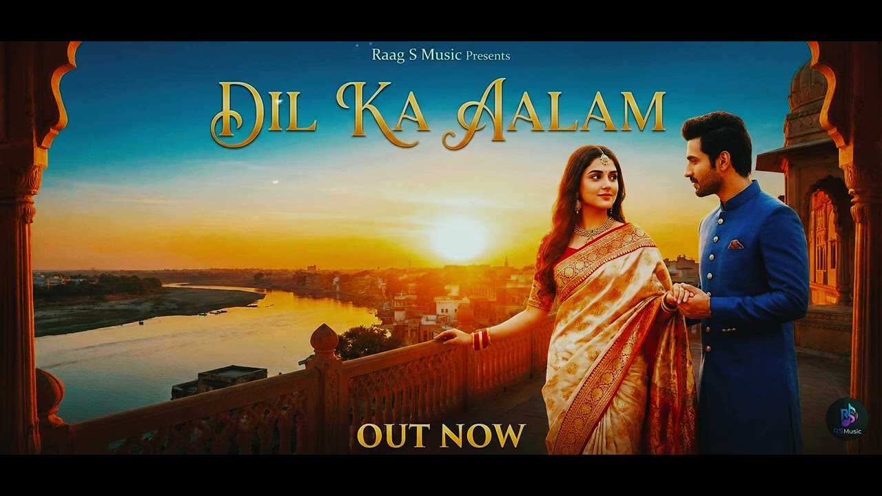 Dil Ka Aalam | Original Slow Romantic Song | Hindi Sad Song 90s Lo-fi | @RSMusic-Raag 