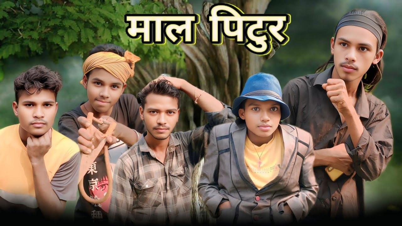 माल पिटुर || Suleman Malto Vines || Malto Video ||