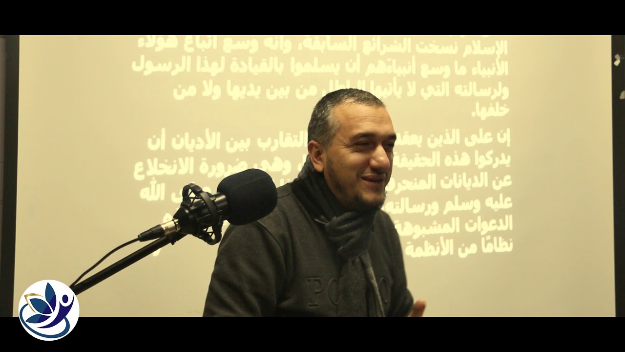 الفوائد والعبر من حادثة الإسراء والمعراج |دروس من السيرة النبوية | #15