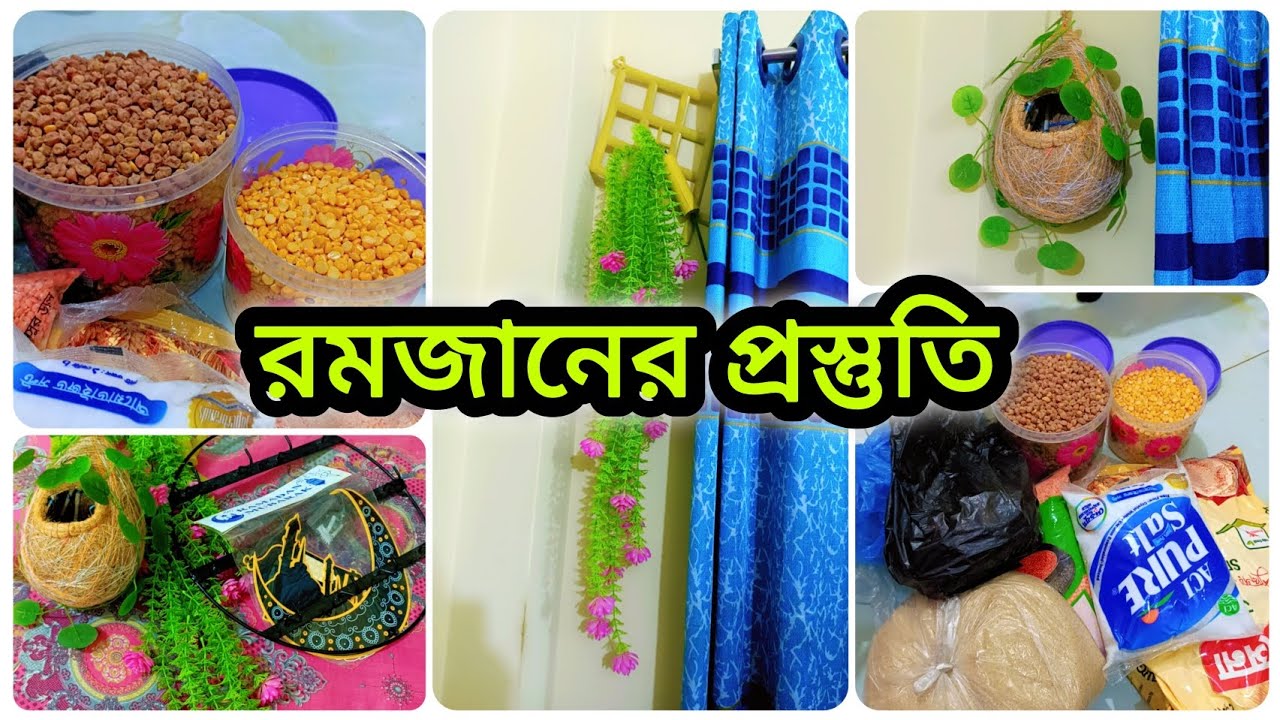 A Letter To Myself Before Ramadan 🌙 | Ramadan Motivation | Islamic Reflection Bangla