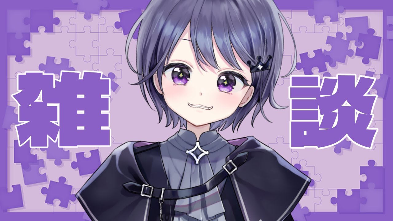 【お昼雑談】お昼ご飯たべよおおお！！！！【VEE/ミュウ・ガルシア】