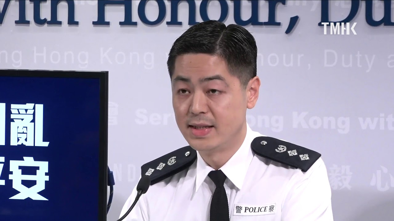 20191230 警方記者會