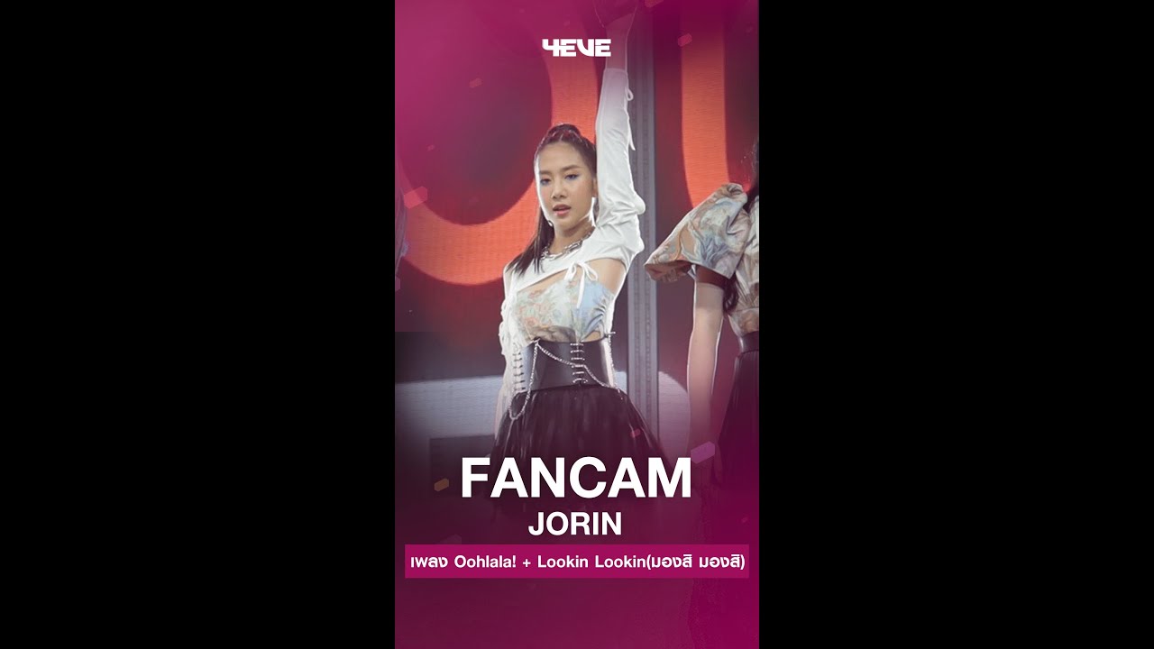 [Jorin Fancam] Oohlala! + Lookin Lookin (มองสิ มองสิ) - T-POP STAGE
