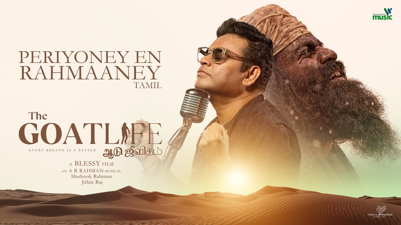 Periyoney En Rahmaaney |Tamil |The GoatLife Aadujeevitham | A.R. Rahman| Jithin Raj| Mashook Rahman