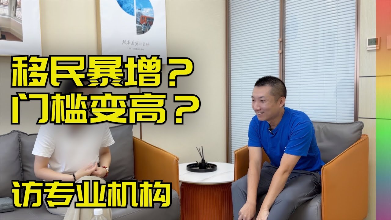 咨询一家北京移民公司,了解到一些内部消息, 作为中年的我,方案不多了【北同】