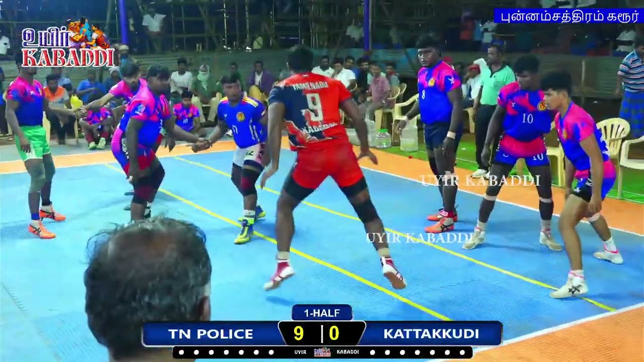 SF \\ TN POLICE vs KATTAKKUDI // P.N.R BRO'S PUNNAMSATHIRAM KARUR MEN'S KABADDI