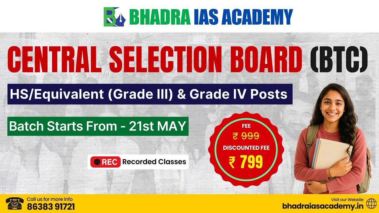 BTC Grade III & IV Course | Bodoland Territorial Council | Central Selection Board | Online Course