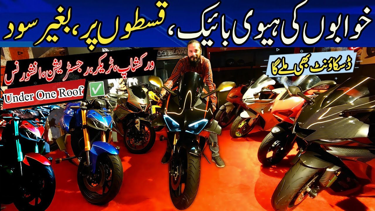Heavy Bikes on Installments | Workshop, Tracker & Insurance at The Thrill Machines Karachi