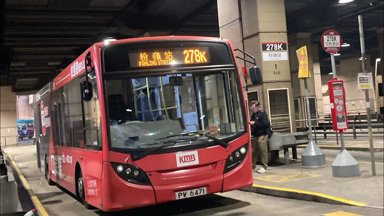 【278Kの罕見車型】 KMB 278K （粉嶺聯和墟-粉嶺站 循環）￼