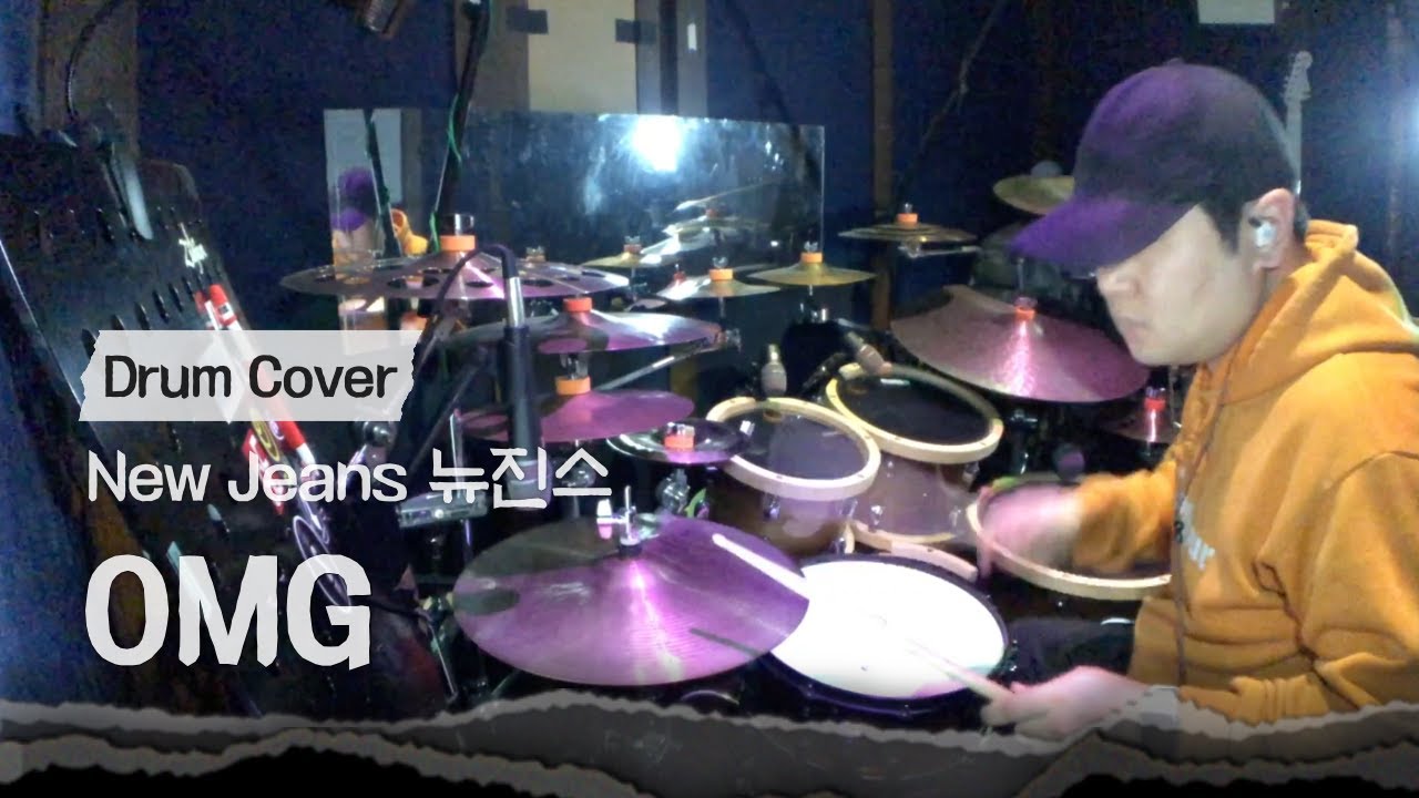 NewJeans (뉴진스) 'OMG' Drum Cover