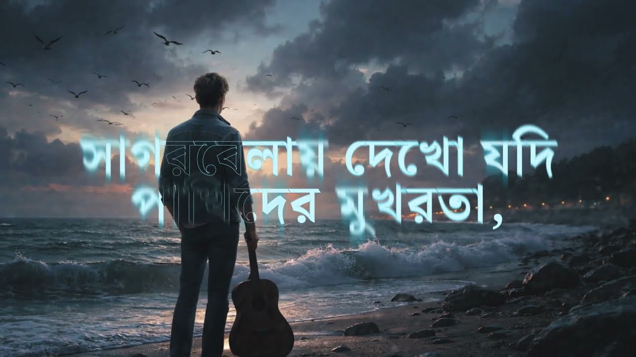 আলোর সমাধি মিছিল | Imran Asif | Raisul Sohan