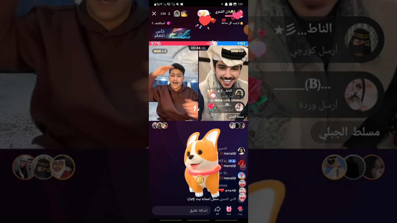 بث ثاني كحيلان الشمري قست مسلط الجبلي(1)🤍.