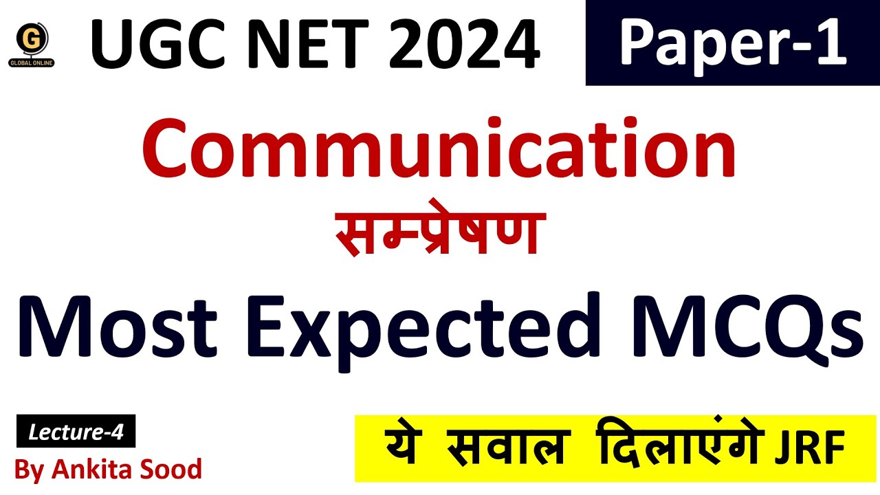 Communication MCQs for UGC NET June 2024 | Paper 1 Revision Questions in Hindi & English |