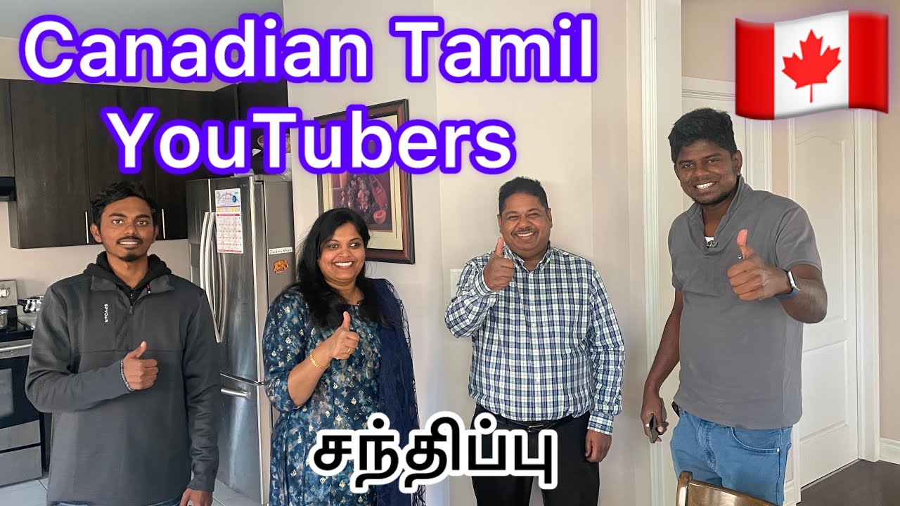 கனடிய தமிழ் YouTubers சந்திப்பு / Canadian Tamil Channel #tamilvlog #tamil #canada #jaffna