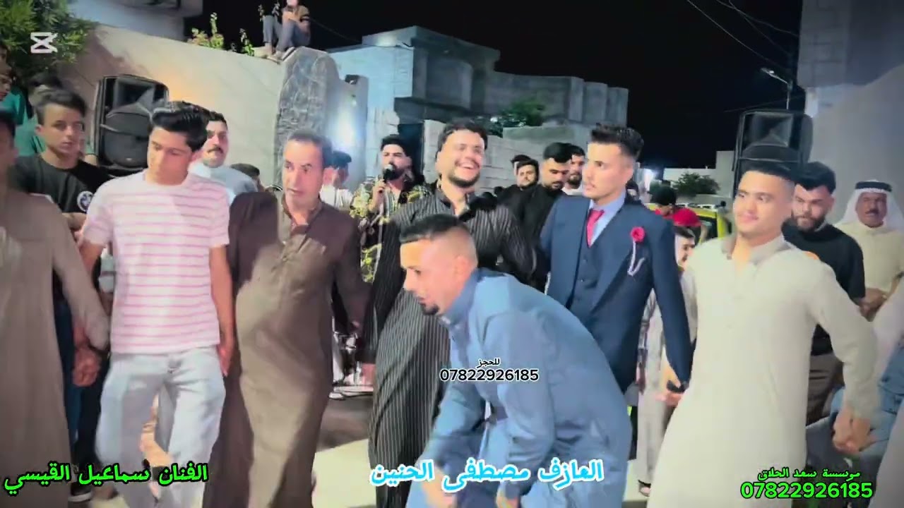 حفلات ديالى جلولا الفنان سماعيل القيسي العازف مصطفى الحنين هجام نار للحجز 07822926185