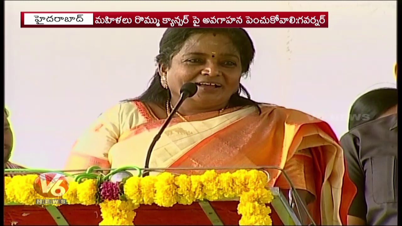 Governor Tamilisai Soundararajan Inaugurate National Conference On Bio Technology | V6 Telugu News