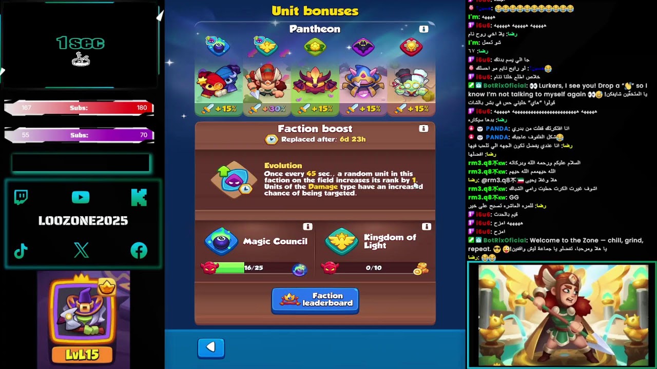 Rush Royale! 🔥بالعربي
