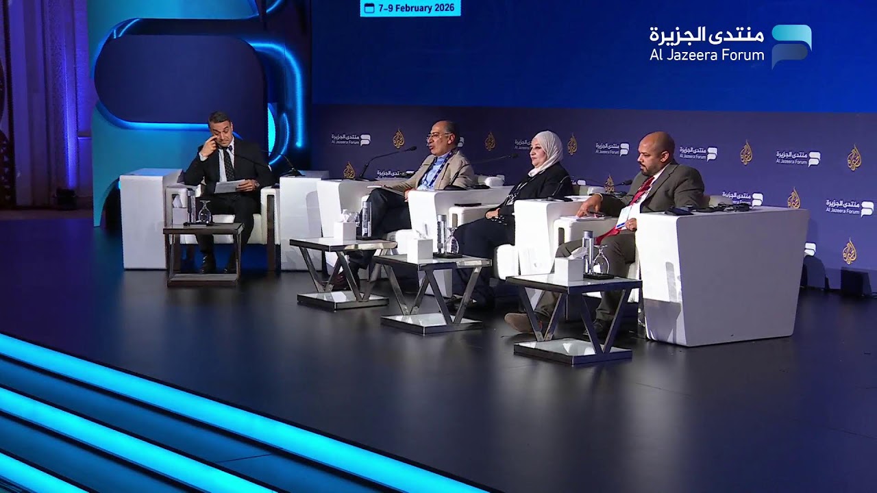 منتدى الجزيرة السابع عشر - الجلسة الرابعة: الثورة الرقمية وإعادة توزيع القوة العالمية